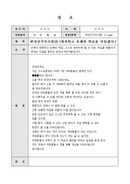 미리보기
