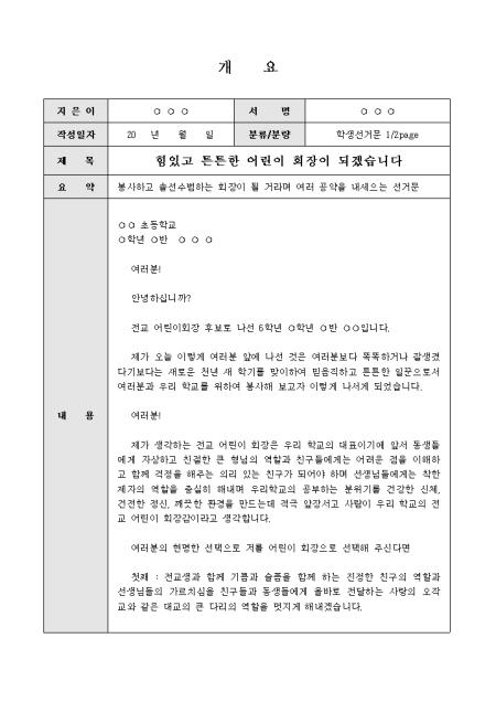 미리보기