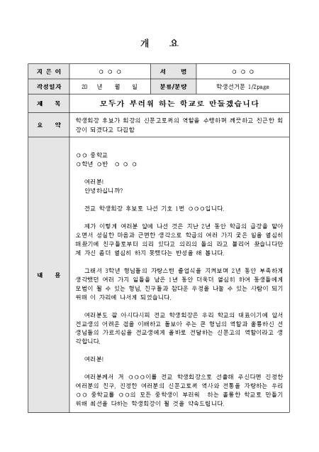 미리보기