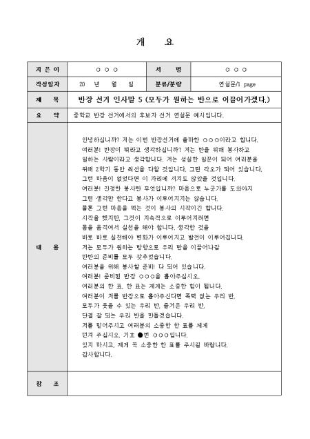 미리보기