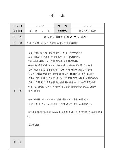 미리보기