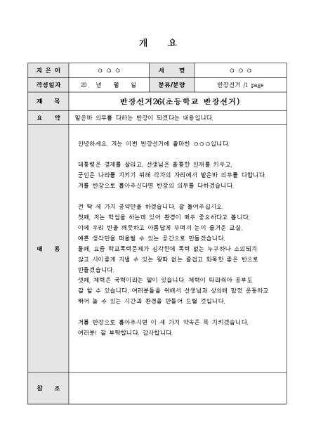 미리보기