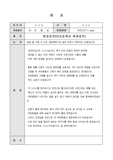 미리보기