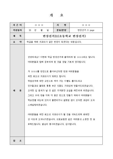 미리보기