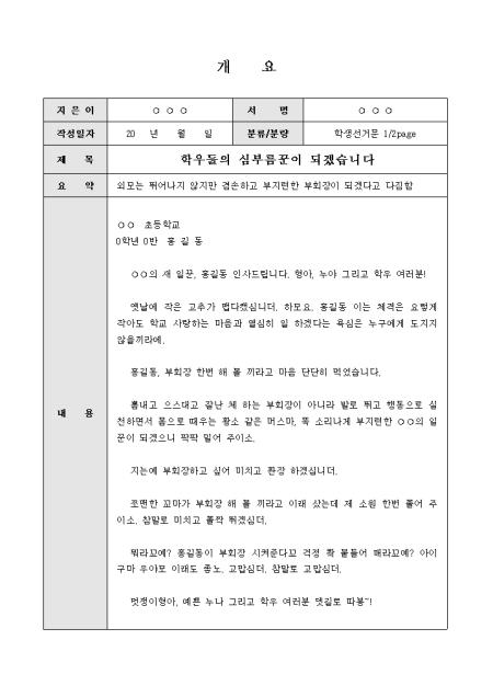 미리보기