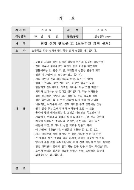 미리보기