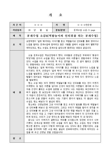 미리보기