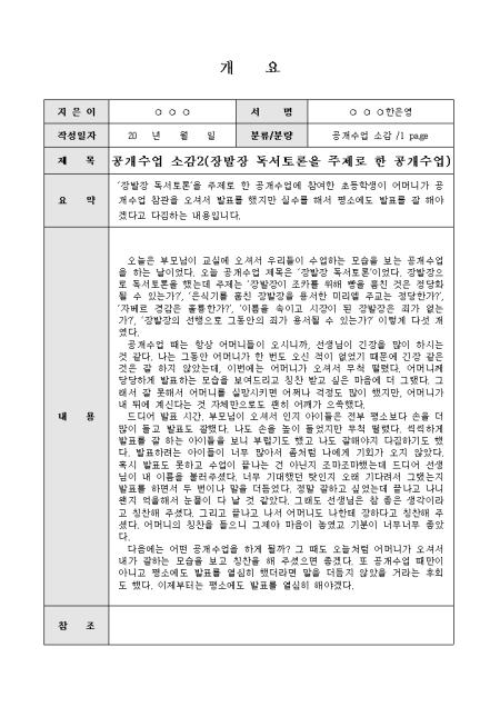 미리보기