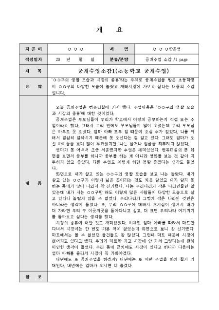 미리보기