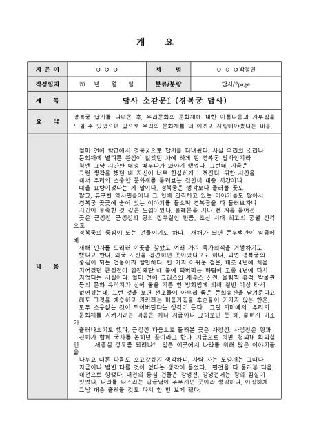 미리보기