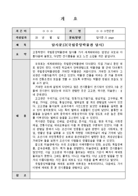 미리보기