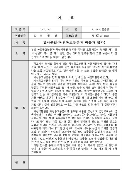 미리보기