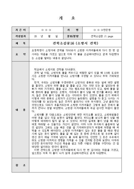 미리보기