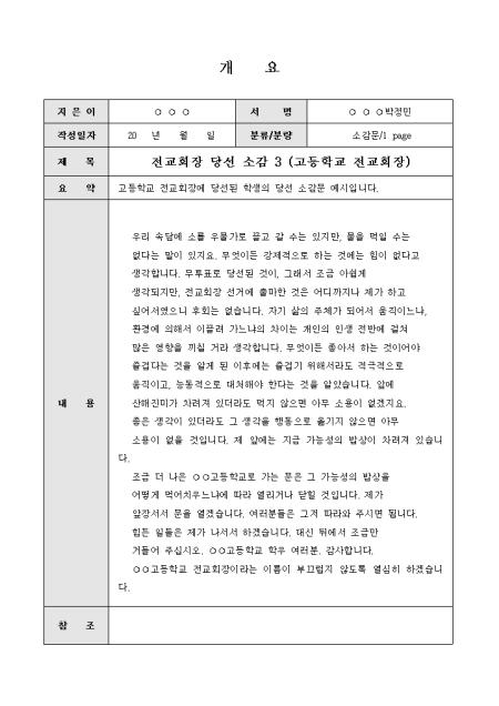 미리보기