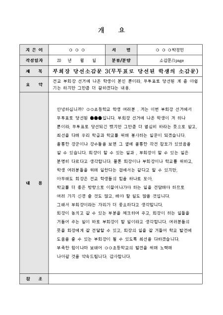 미리보기