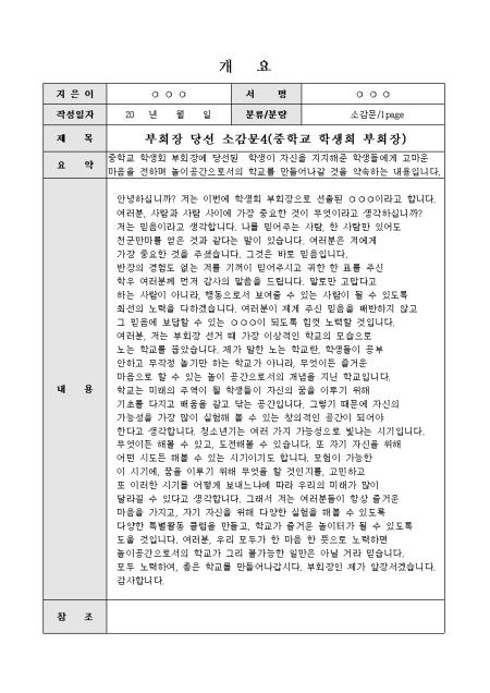 미리보기