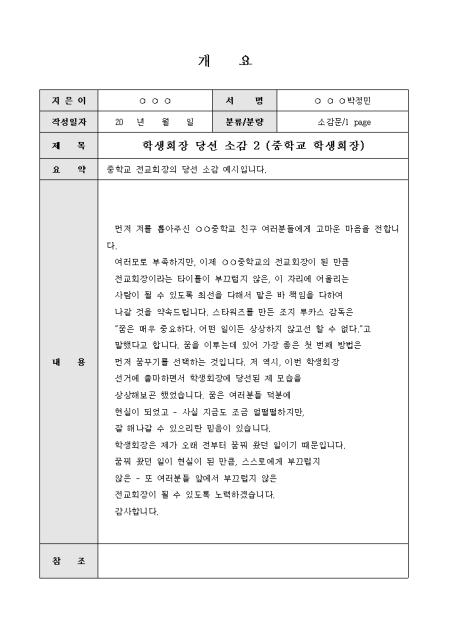 미리보기