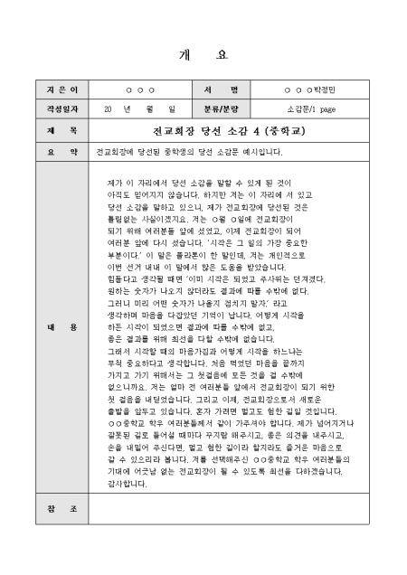 미리보기