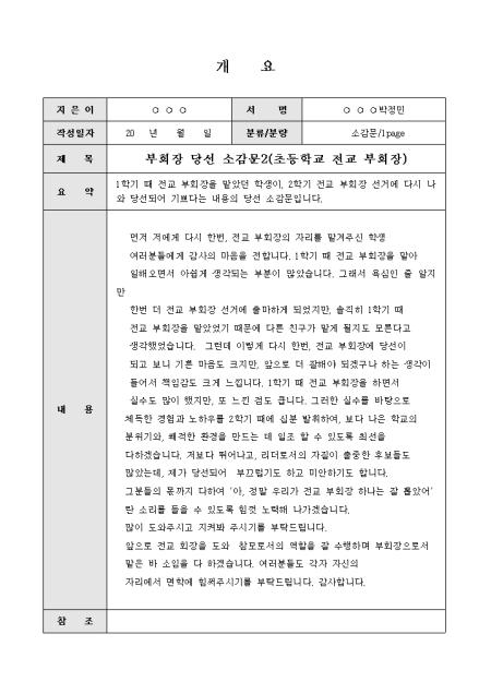 미리보기