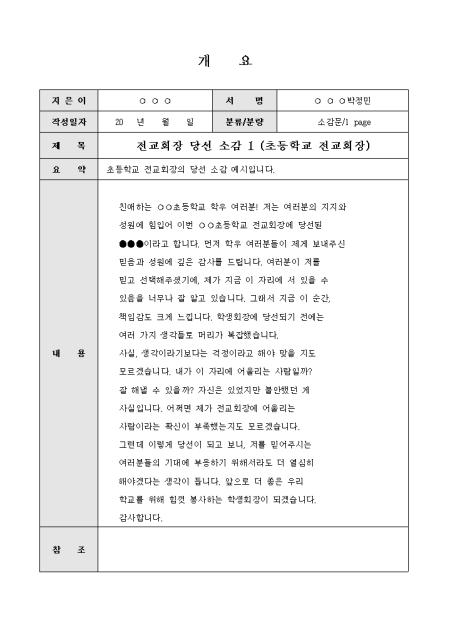미리보기
