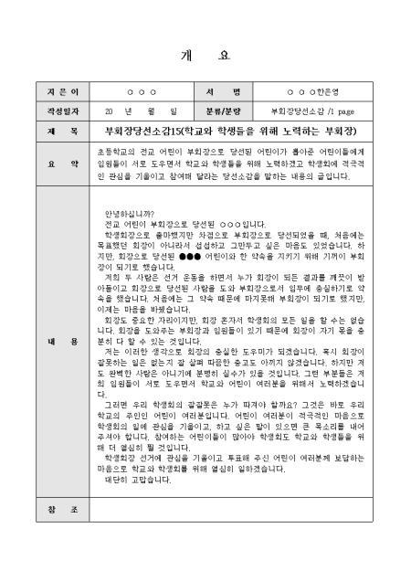 미리보기