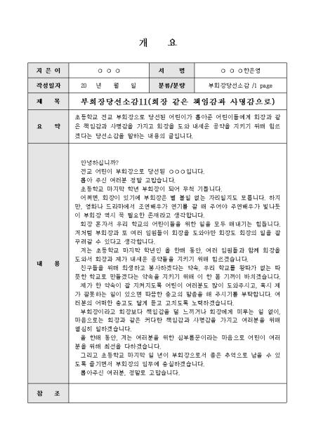 미리보기