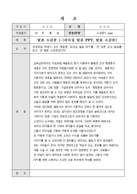 미리보기
