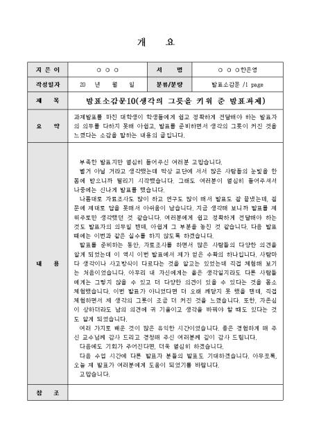 미리보기