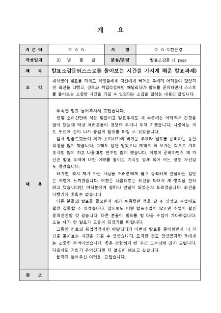 미리보기