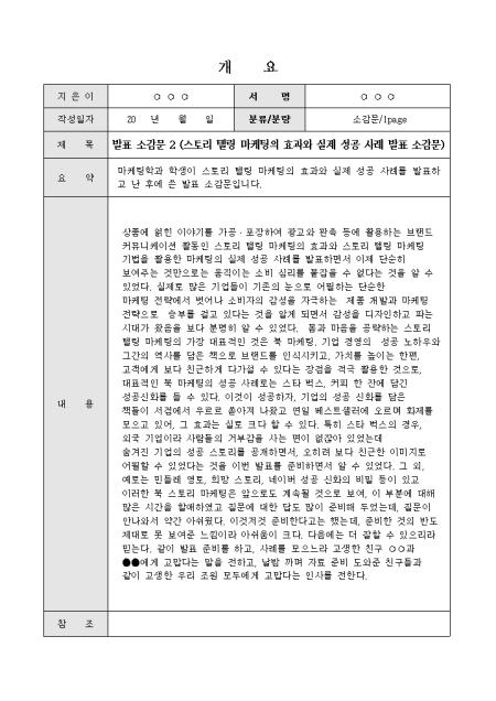 미리보기