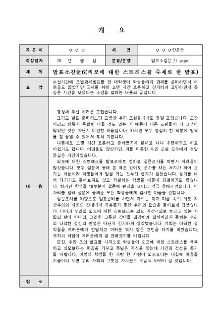 미리보기