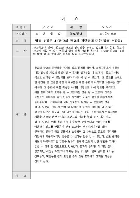 미리보기