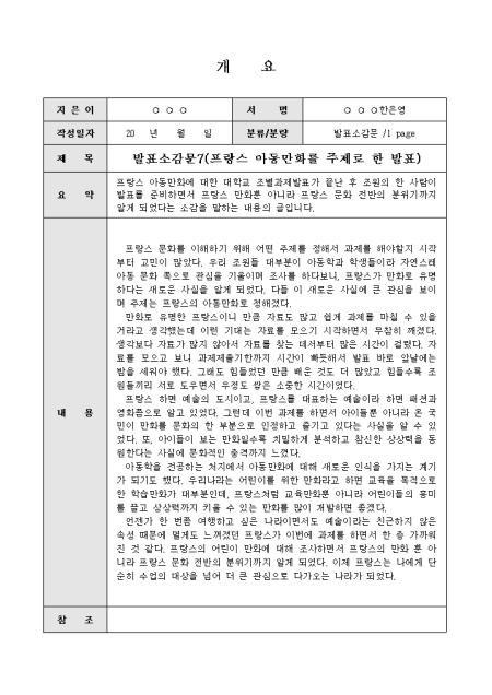 미리보기