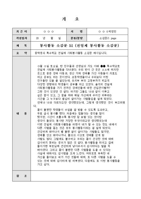 미리보기