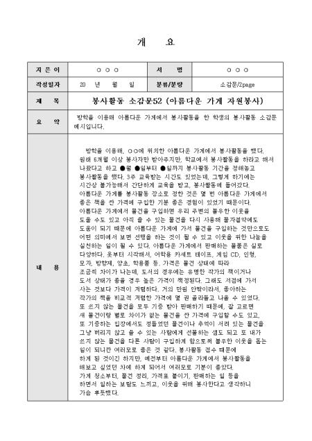 미리보기