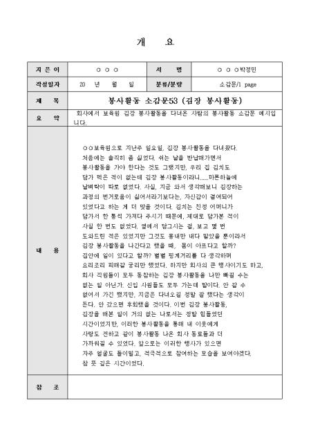 미리보기