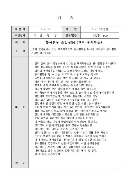 미리보기