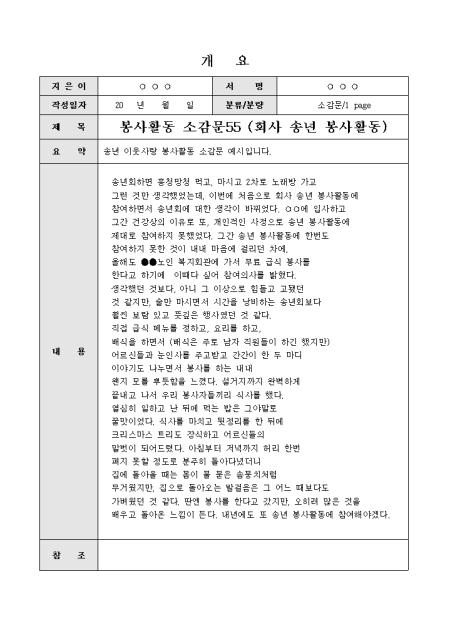 미리보기