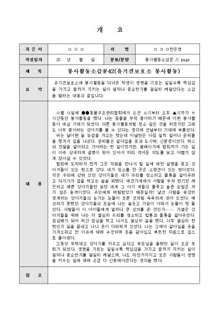 미리보기