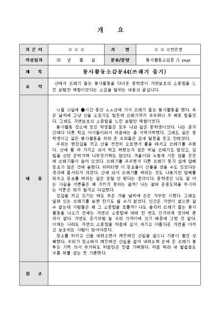 미리보기