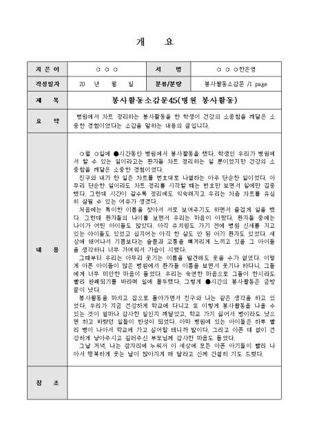 미리보기
