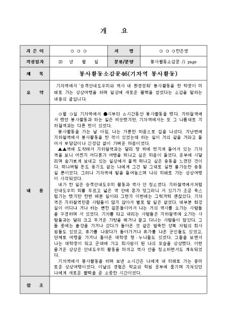 미리보기