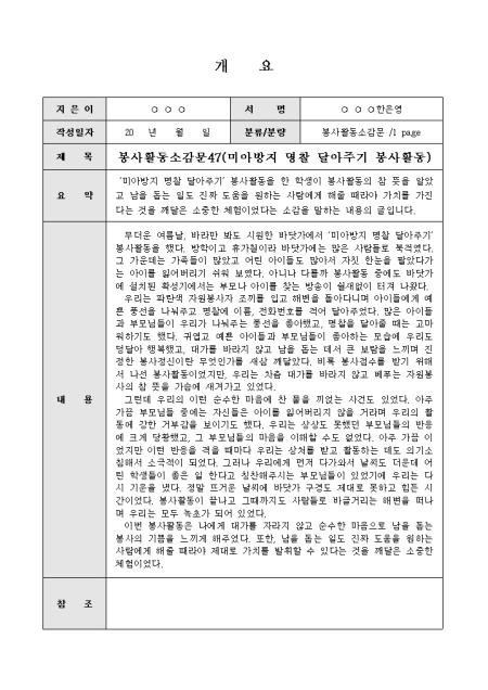 미리보기