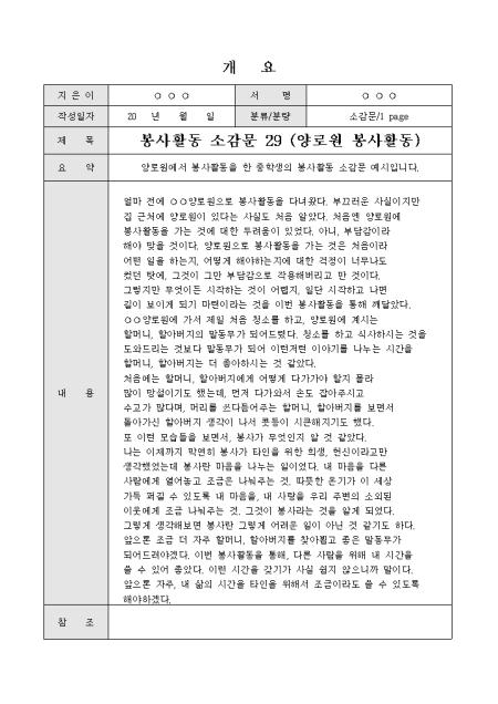 미리보기
