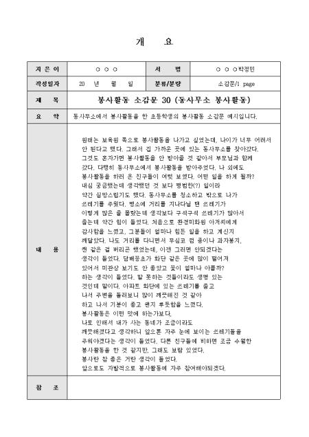 미리보기