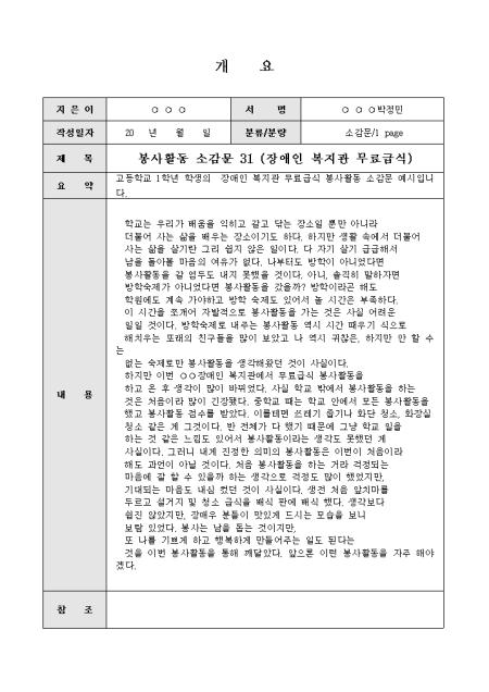 미리보기