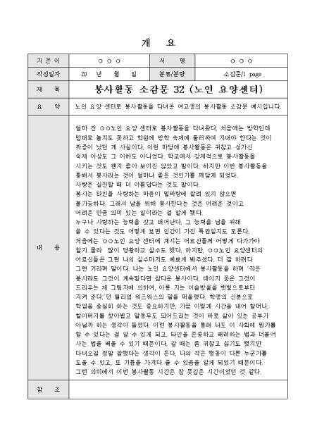 미리보기
