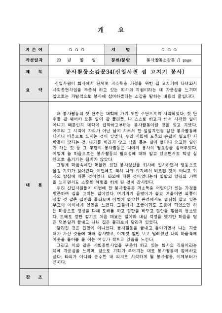 미리보기