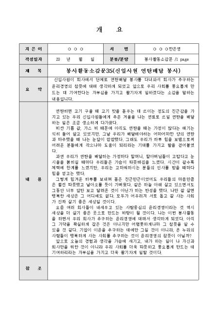 미리보기