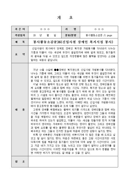 미리보기